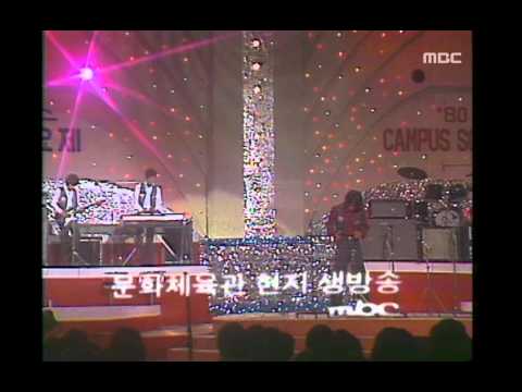 Lee Han-young(Masan)  - Egg, 이한영 외 4명(마산) - 알, MBC College Musicians Festival 19801
