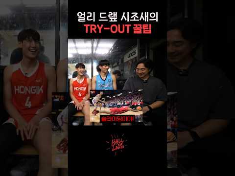 &amp;quot;그냥 줍지마! 슬라이딩이야!&amp;quot; (야구 아님)