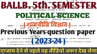 Political Science-V BALLB 5th Semester Question Paper | MCBU University | Political Science lecture