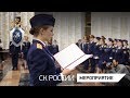 Выпуск в Московской академии СК РФ