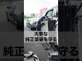 アルファードドアのヘコミを塗装しないデントリペアで修理
