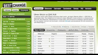 Безопасный перевод Bitcoin на Qiwi (rub)(, 2017-06-26T13:34:26.000Z)