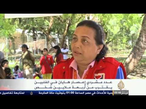 تزايد أعداد مشردي الإعصار هايان