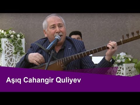 Aşıq Cahangir Quliyev-Könül Körpümüzdə--fərqli ifası ilə..