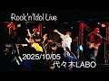 2025 10/5  代々木ラボ