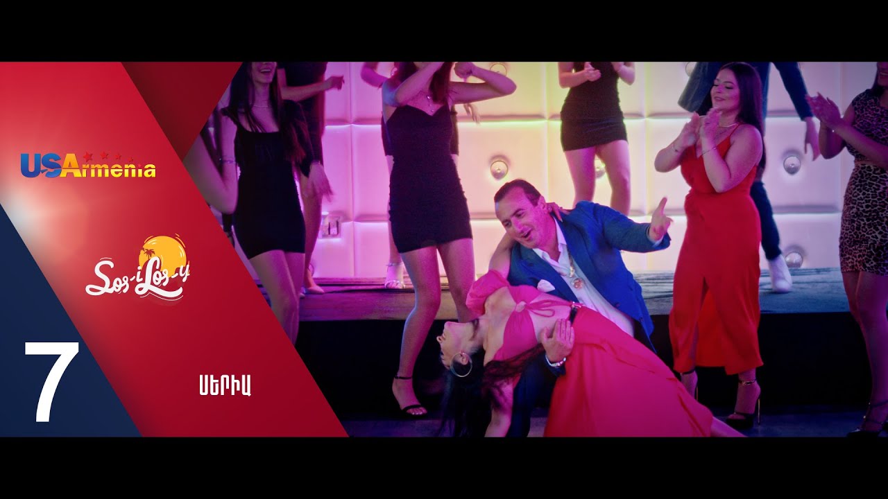 SOS-i LOS-y /Սոսի Լոսը  - Episode 7