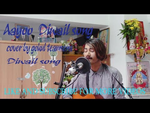 Sang by me