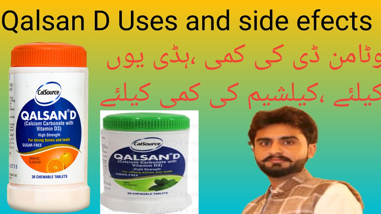 Qalsan D Tab Uses qalsan d tablet uses in pregnancy YouTube