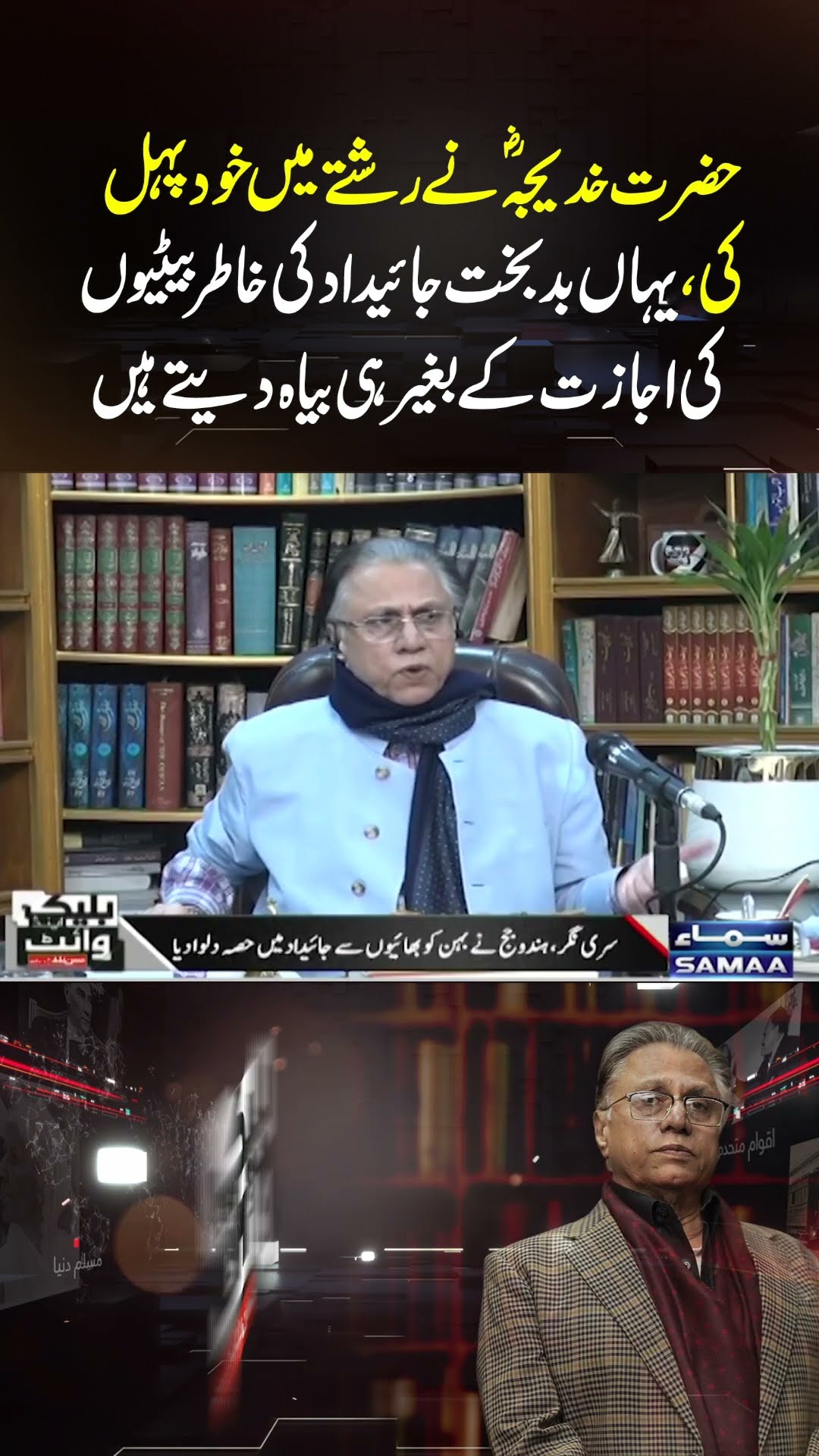 Black And White With Hassan Nisar | SAMAA TV