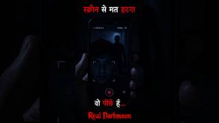 “Look at the Screen” 😱🎃 #shorts #bhoot #horrorstories #horror #story