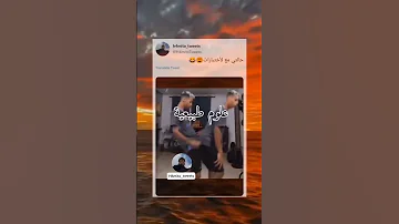 ميمز جزائري دير كيتمان 