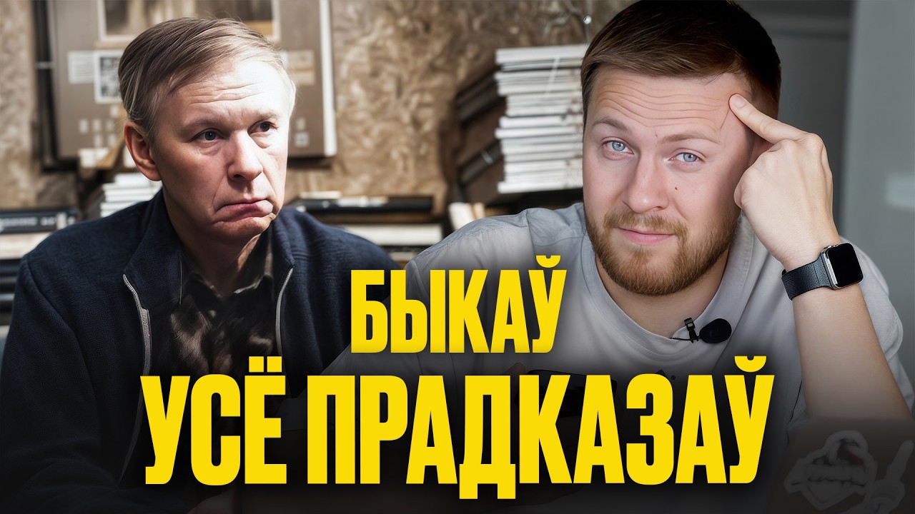 ⚡️ИВУЛИН раскопал всё про ВАСИЛЯ БЫКОВА: вернул Шагала, помогал Алексиевич, стал врагом Лукашенко