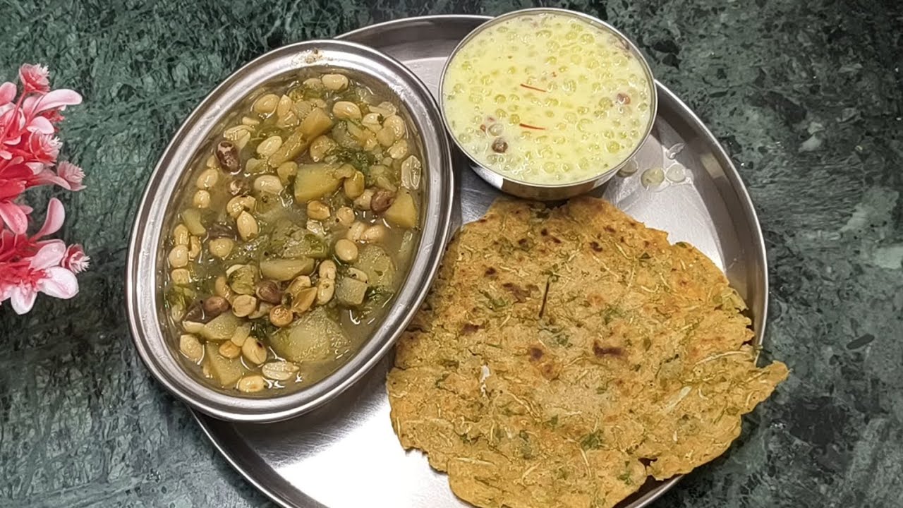 शिवरात्रि व्रत स्पेशल थाली/satvik thali(राजगिरा आटा चपाती,साबूदाना खीर ,आलू ,मूंगफली की tasty sabji)
