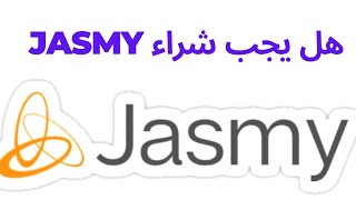 هل يجب شراء عملة jasmy #عملات_رقمية #بيتكوين #الاستثمار #ايثيريوم