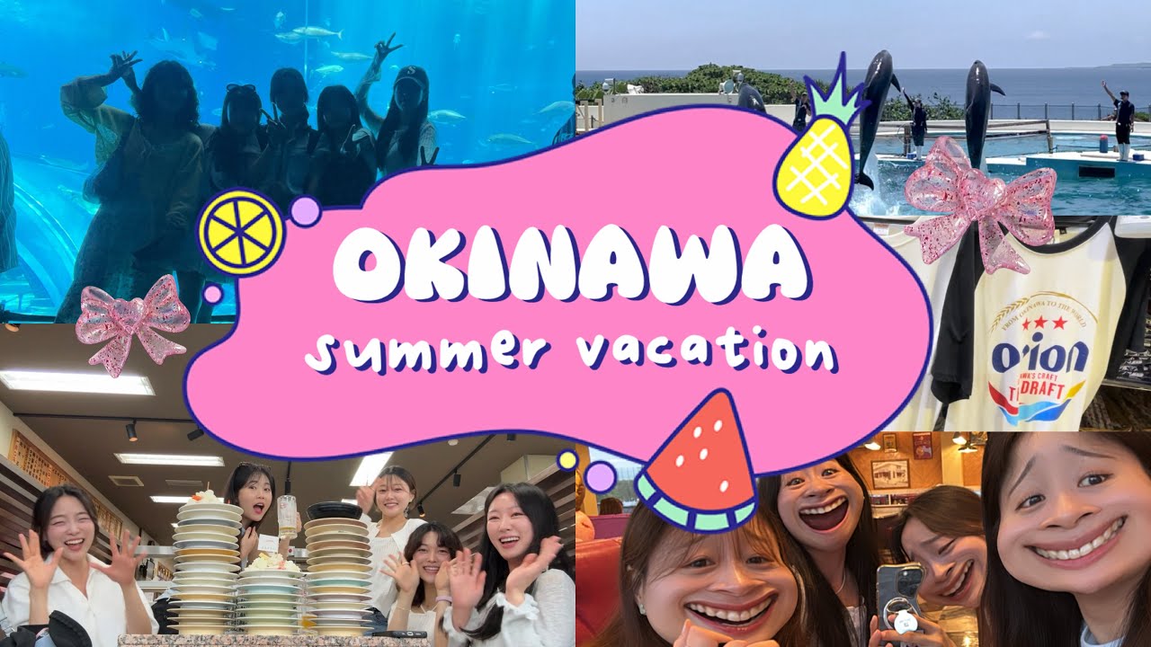 ✅유명한 곳만 다닌 일정🍣🍯 오키나와 한정템 |국제거리 |오달렌트카 |츄라우미 수족관 |이온몰 |얏빠리 스테이크 |지바고 커피 |구루메스시 |블루씰 |세소코비치 |라핀 미하마 