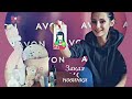 Заказ Эйвон К14 / Распаковка посылки AVON / Обзор новинок К14