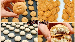 عملت من نص كيلو دقيق❗ وكوب ماء❗50 قرصه طريه ((نواعم الأفران)) مش هتبطلي تعمليها 👌