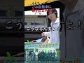 もしもゴミ収集車に巻き込まれたら #shorts