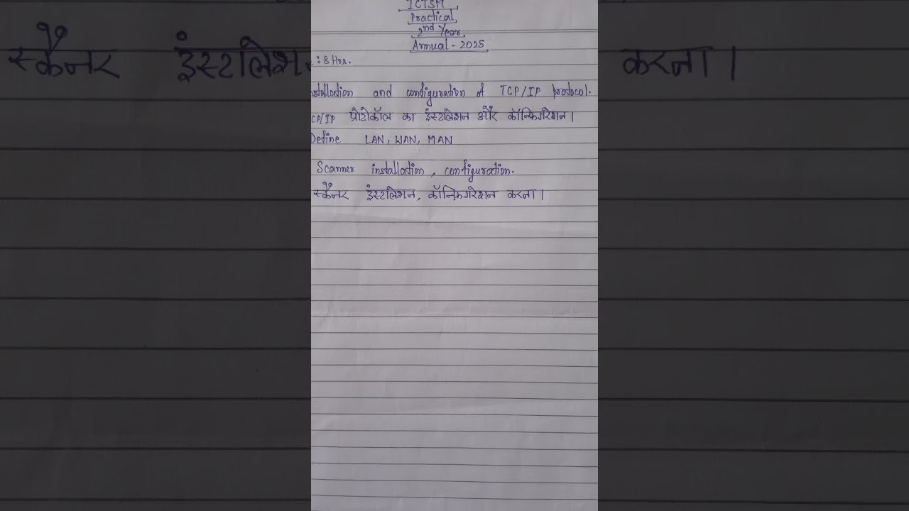 ICTSM TRADE PRACTICAL 2ND YEAR PAPER, ANNUAL -2025