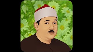 محمود على البنا ـ من سورتى السجدة و الأحزاب ـ نسخة معدلة