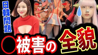 DJSODA が 法的措置 ！ 被害告発 で ネット民 騒然【添田詩織 LIVE 運営 動画 ミュージックサーカス】