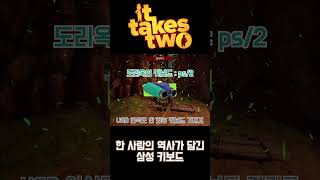 [It takes two] 베이징 올림픽 시기의 삼성 키보드 SKG-210p