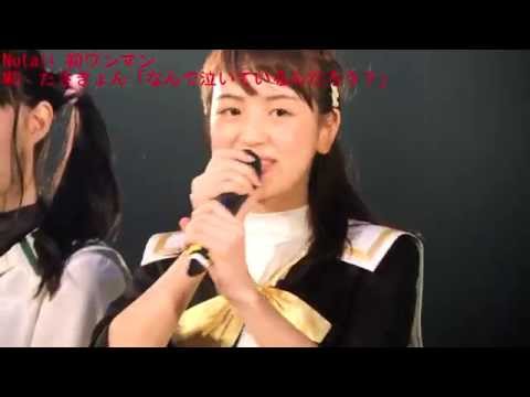 notall 初ワンマン④　MC　たさきょん「なんで泣いているんだろう？」