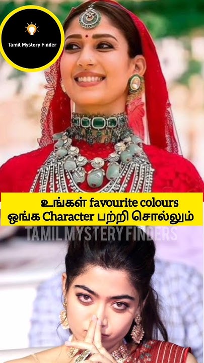 favourite-colour-tamil-mystery