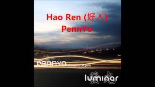 Hao Ren (好人) (a cappella, PennYo)