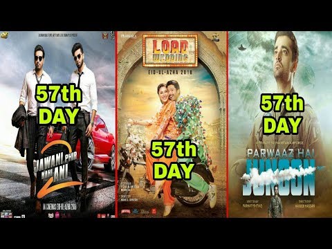 Jawani Phir Nahi Ani 2 || Parwaaz Hai Junoon || Load Wedding || 57th Day Box Office Collection