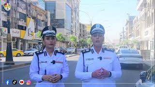 مديرية المرور العامة    مخالفة الوقوف الممنوع والعشوائي screenshot 5