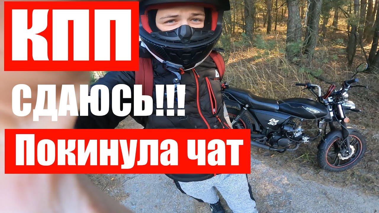 Клин мотора на альфе