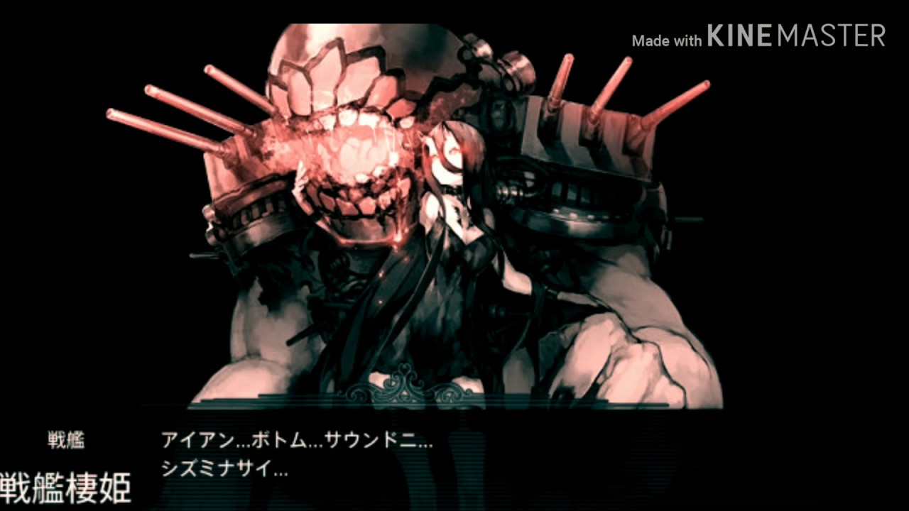 【MAD】深海棲艦（Los!Los!Los!）