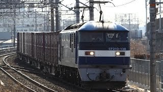 東海道本線5091列車(仙台タ～名古屋タ)EF210-138