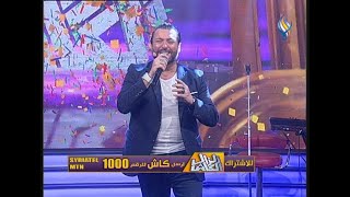 Alaa Zalzali - Ya Hanoun / علاء زلزلي - يا حنون