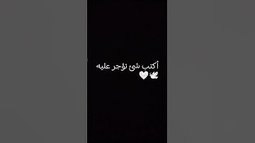 استمع للقران الكريم ثواني فقط..#قران_الكريم #راحة_نفسية #اكسبلور