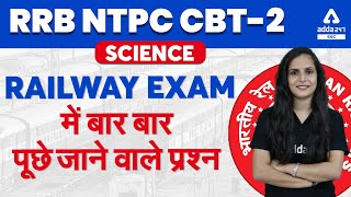 RRB NTPC CBT 2 | Science | RAILWAY EXAM में बार बार पूछे जाने वाले प्रश्न screenshot 4