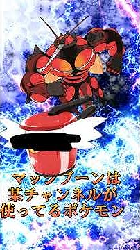 マッシブーン Youtube