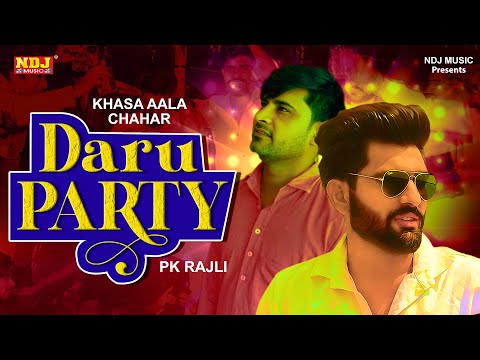 Haryanvi Song 2020: PK Rajli’s Latest Haryanvi Gana Video Song 'Daru Party' Haryanvi Song 2020: PK Rajli’s Latest Haryanvi Gana Video Song 'Daru Party'