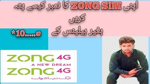 Zong sim number check - How to Check Jazz number Code - Check zong number without balance