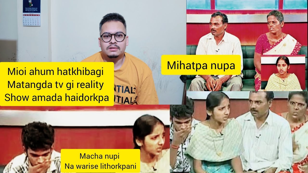 TV GI REALITY SHOW AMADA MIOI AHUM HATKHIBAGI WARI HAIDORKPA| MASIGI MATENGNA POLICE NA CULPRIT FABA