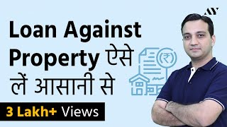 Loan Against Property - Interest Rate, Eligibility & Documents [Hindi]