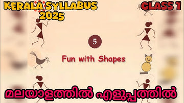 ✨ Class 1 Maths – Unit 5 Fun With Shapes | Kerala Syllabus 2025 | SCERT Lesson Explanation Malayalam