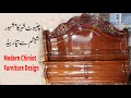 Modern Chiniot Furniture Design 2019 / Chinioti Furniture With Price