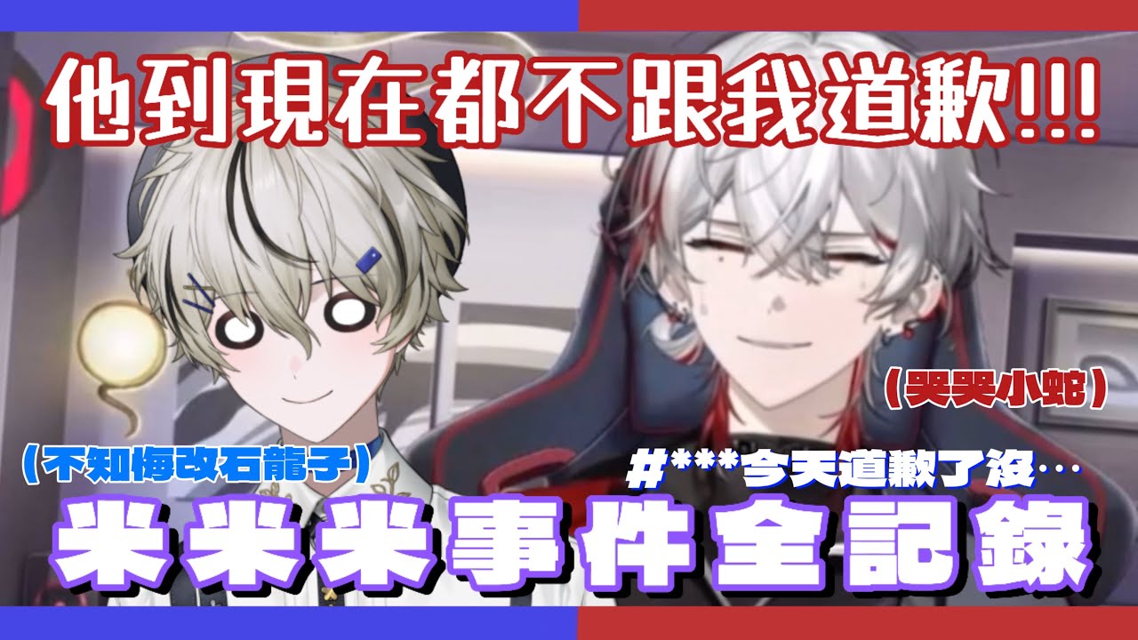 【月蝕屋MΦONLIT精華】2024年末月蝕屋大型八點檔｜#朔我啦 #朧來誇 #月蝕屋  #子午計畫