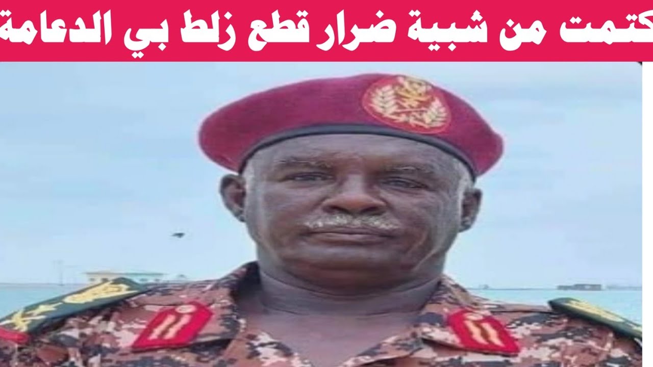 #كتمت من شبية ضرار قطع الزلط بي الدعامة وبل بس. 