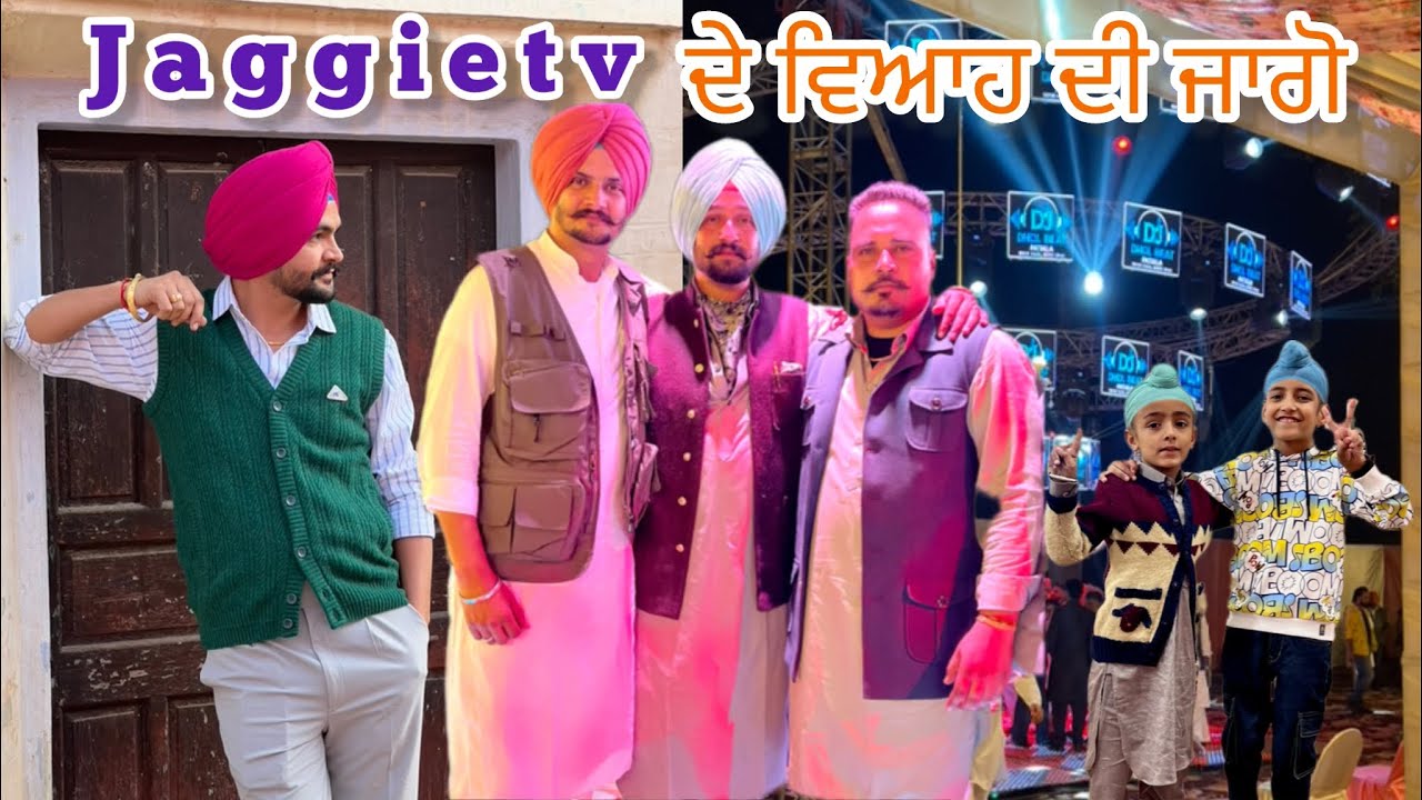 Jaggie Tv Da Viah | Jago Night Dj | Part-3 Punjabi wedding vlog 