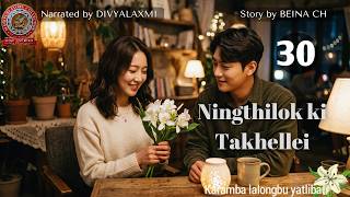 Ningthilok ki Takhellei (30) Karamba lalongbu yatliba