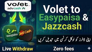 How to Withdraw Volet Advcash Usd to Easypaisa | Volet to Easypaisa | Volet Se Paise Kaisa Nikale