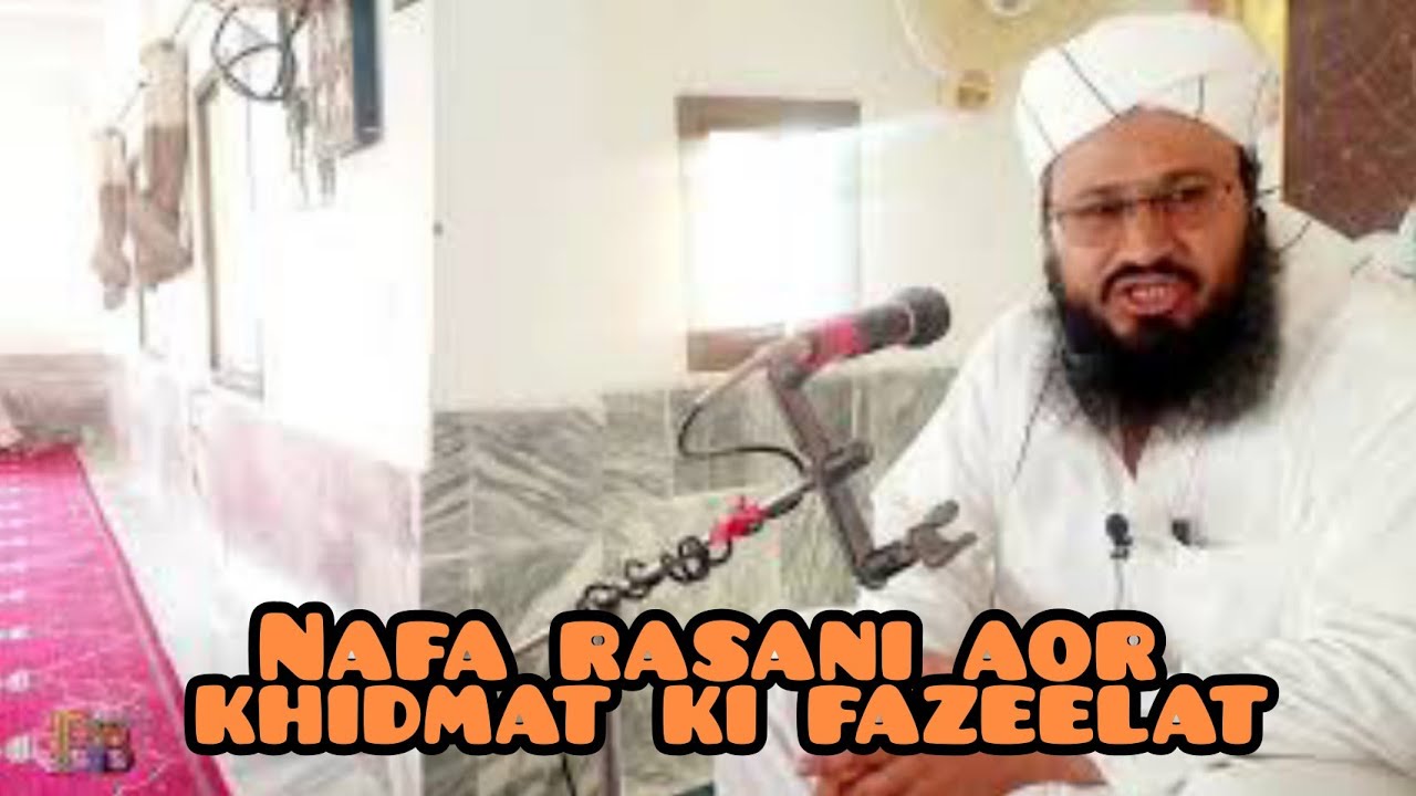 BALOCHI BAYAN | Nafa rasani aor khidmat ki fazeelat | Reality Of Life | By Mufti Shahmeer Aziz..